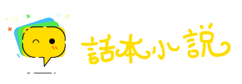 手不释卷网